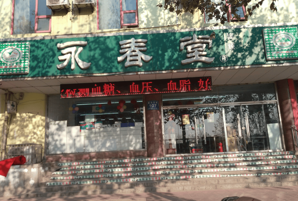 文章配图-1