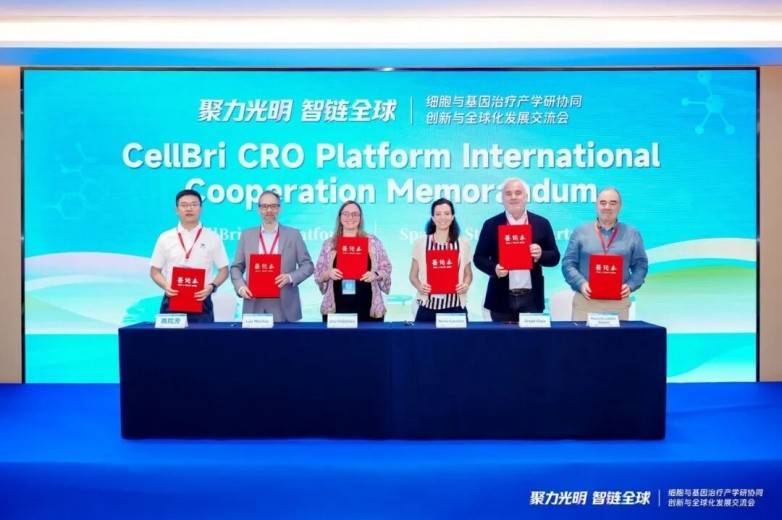 CGT产学研协同创新交流会圆满落幕 共性公共服务平台正式揭牌启航(图11) CGT产学研协同创新交流会圆满落幕 共性公共服务平台正式揭牌启航(图11)