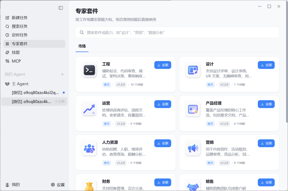 文章配图-2