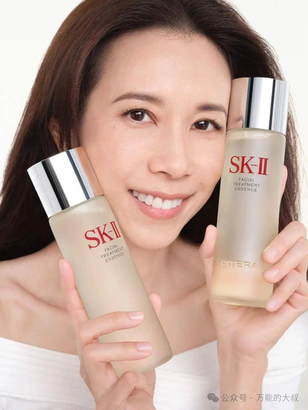 sk-ii