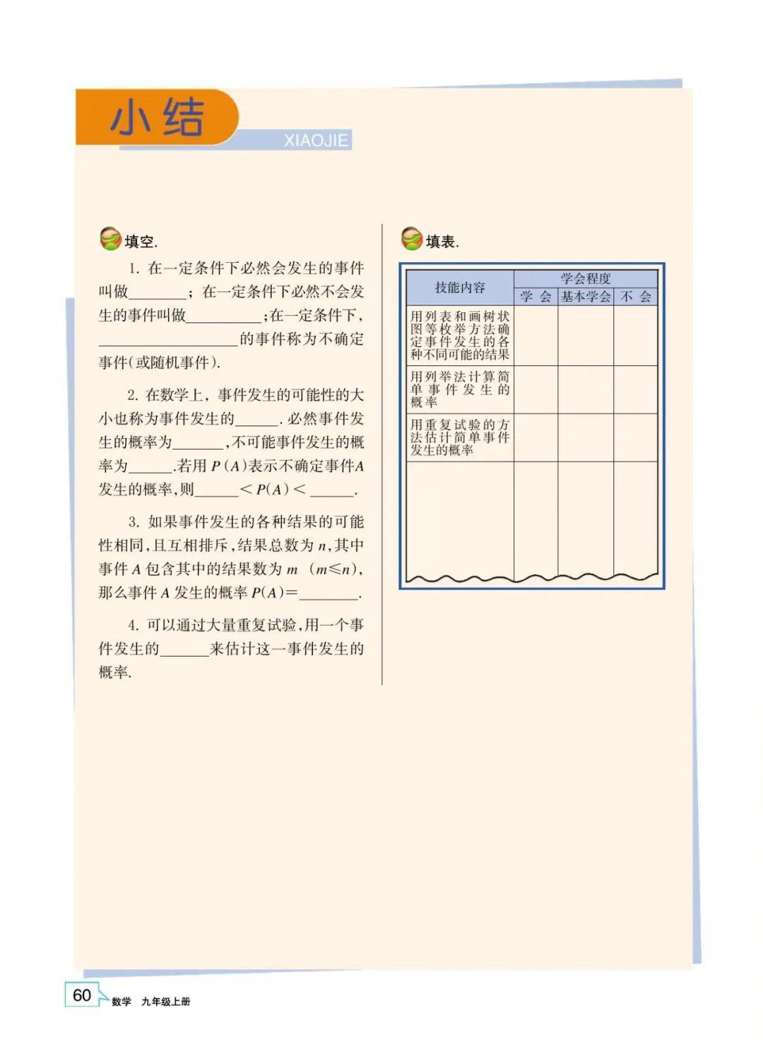 文章配图-58