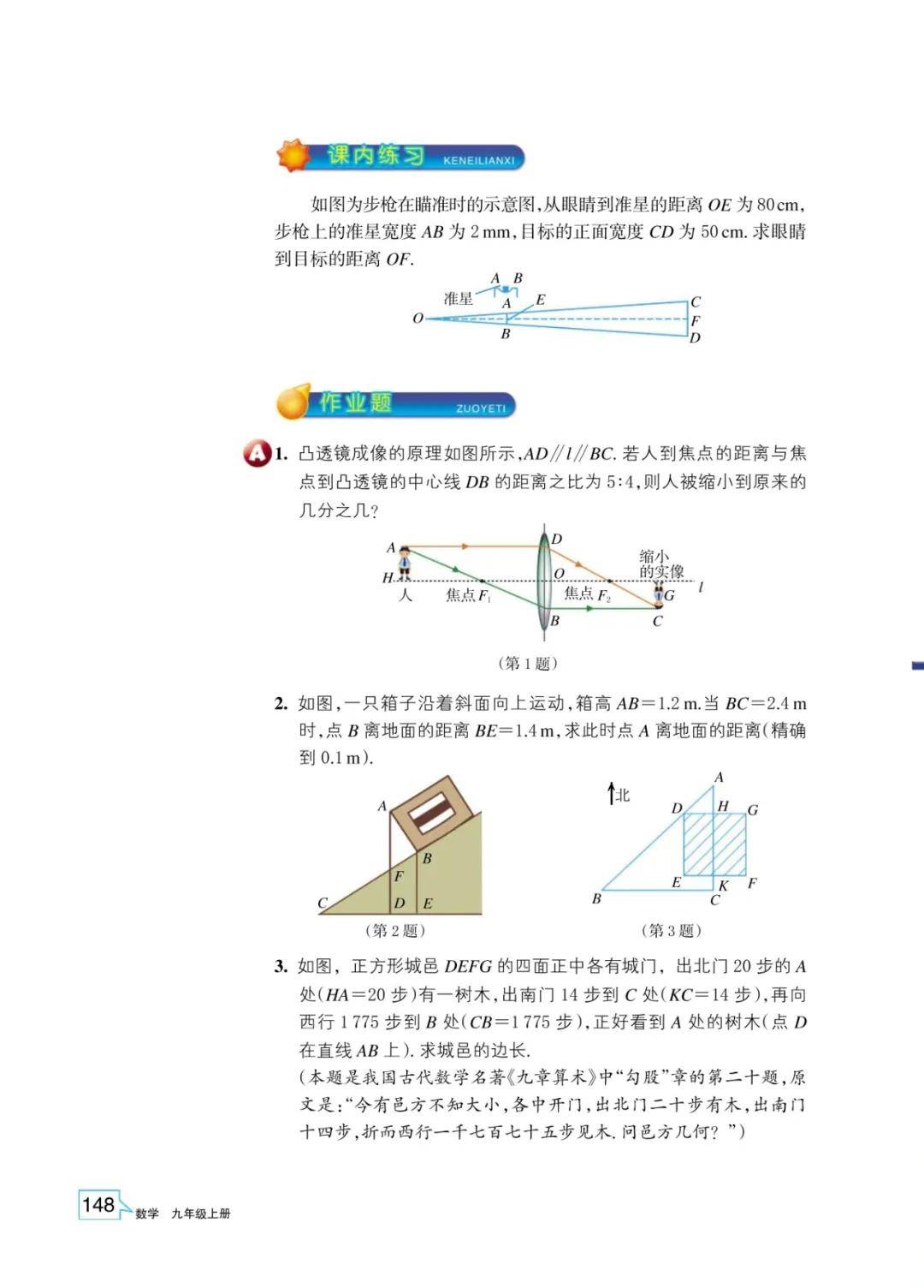文章配图-146
