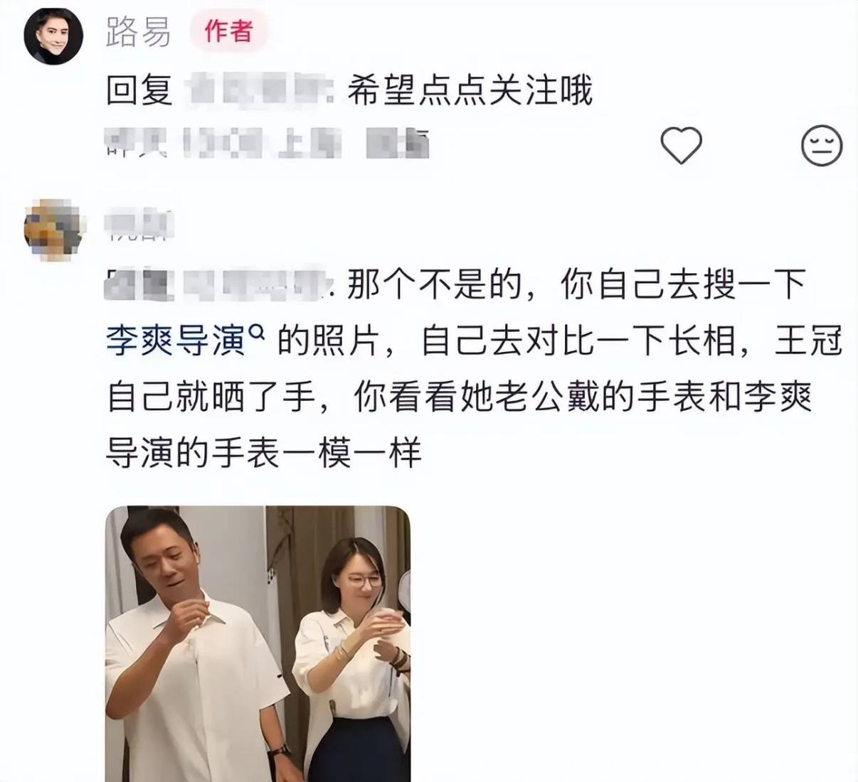文章配图-2