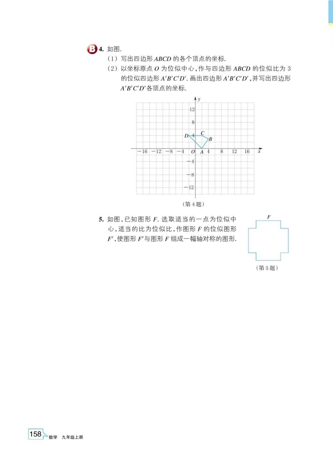 文章配图-154