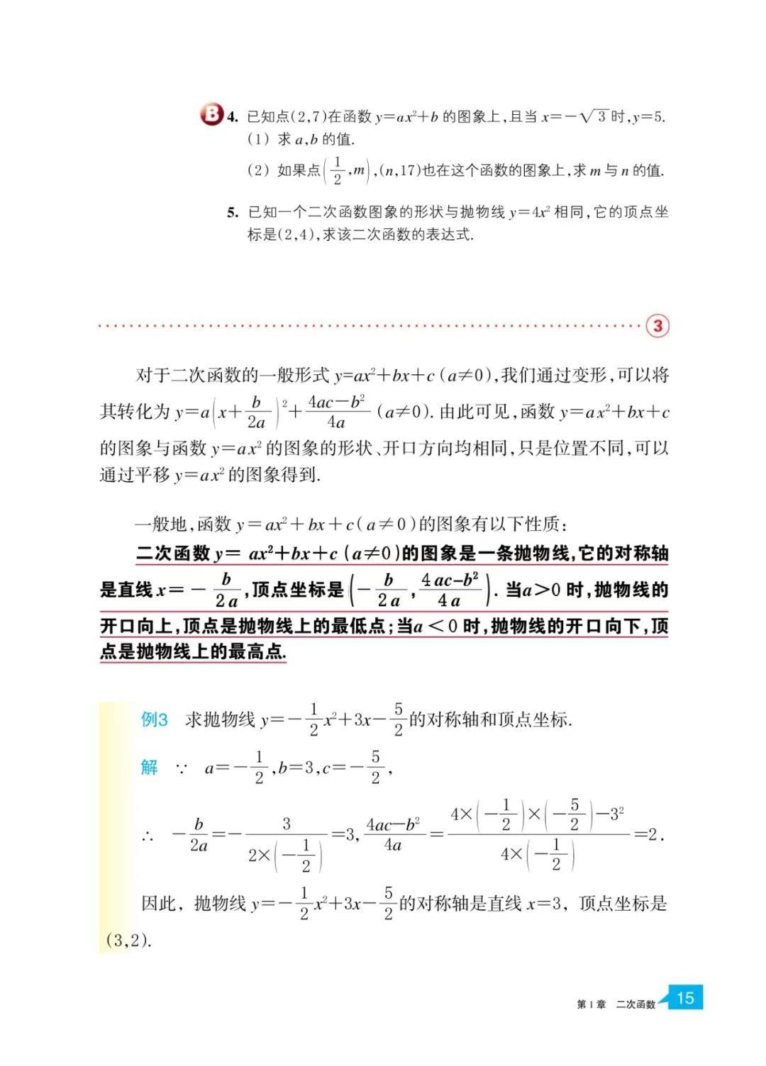 文章配图-13