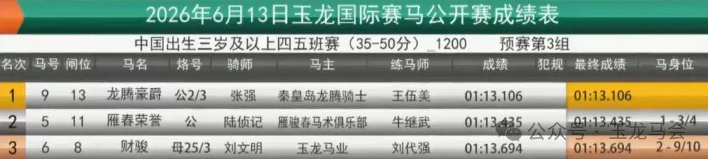 文章配图-2