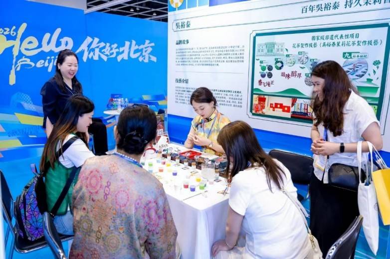 “你好,北京”闪耀第四十届香港国际旅游展(图16) “你好,北京”闪耀第四十届香港国际旅游展(图16)