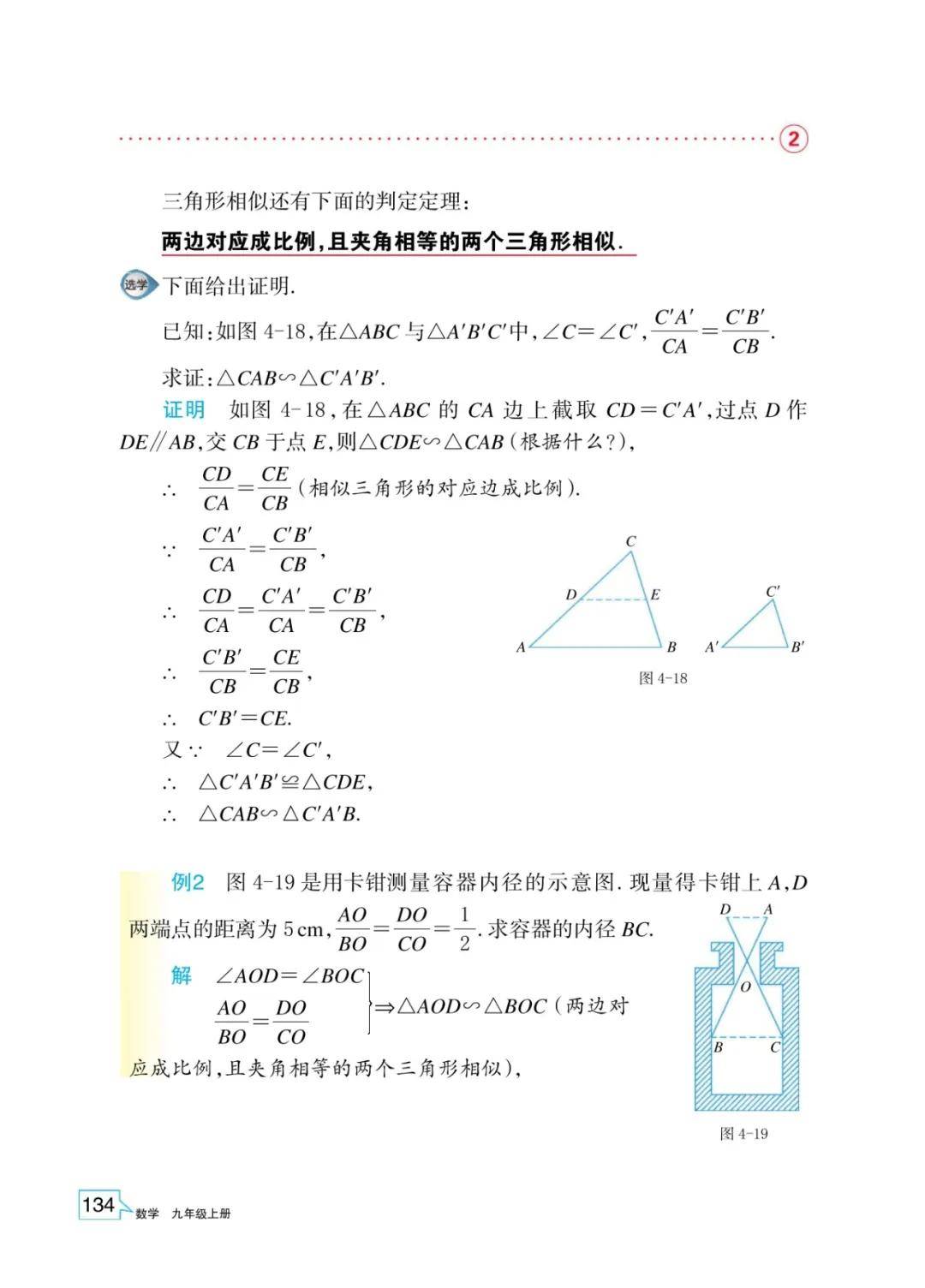 文章配图-132