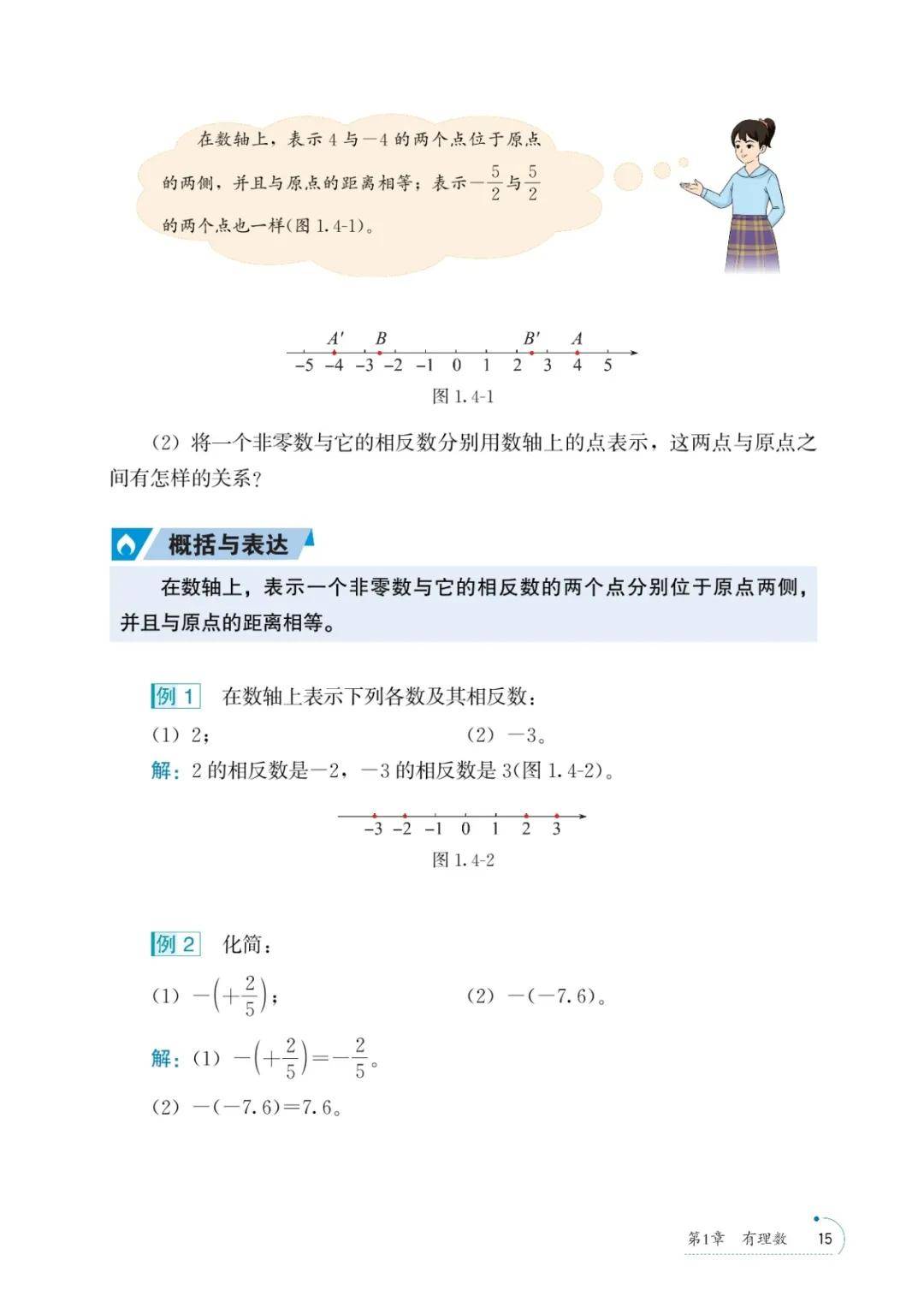 文章配图-16