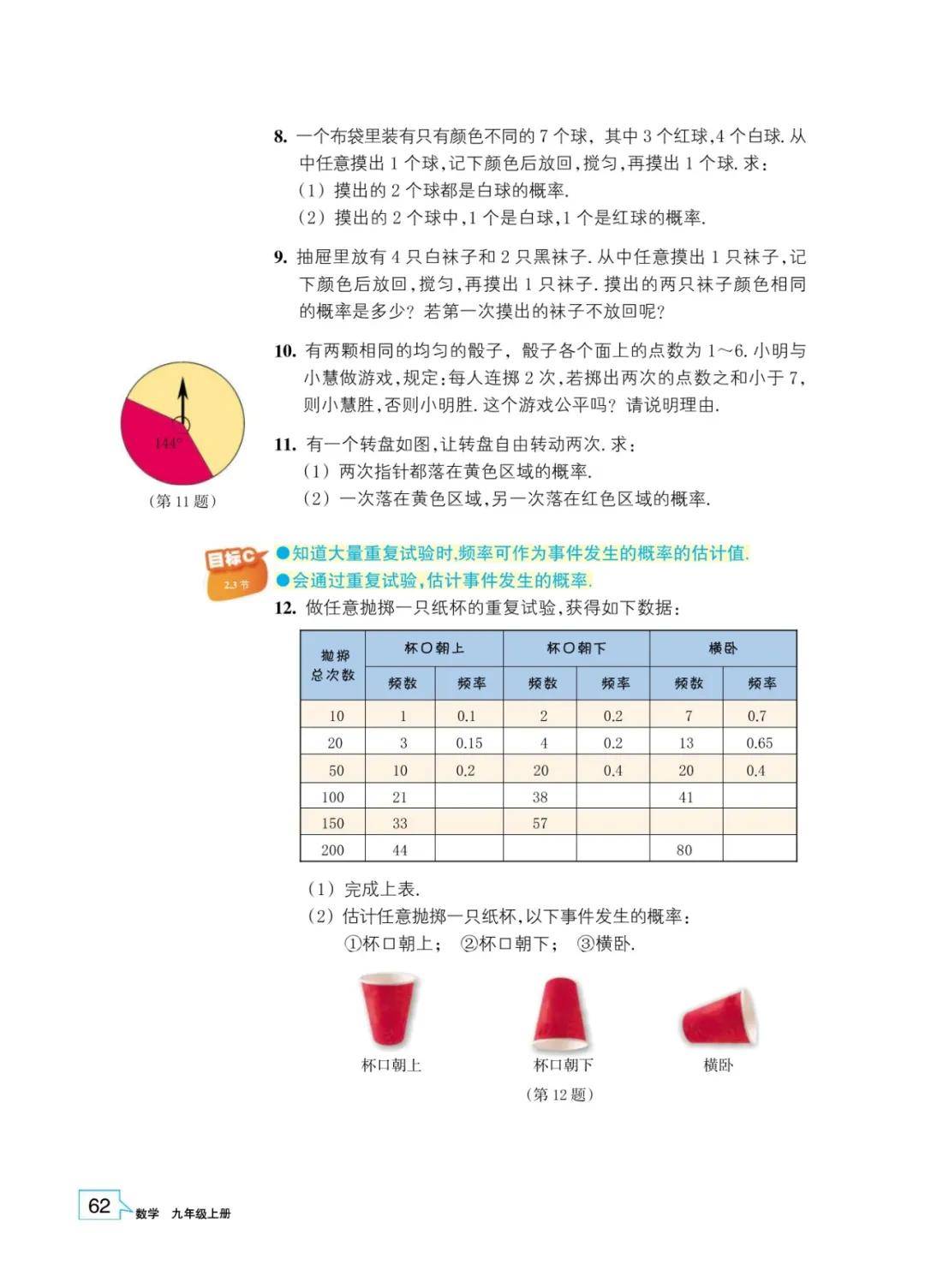 文章配图-60