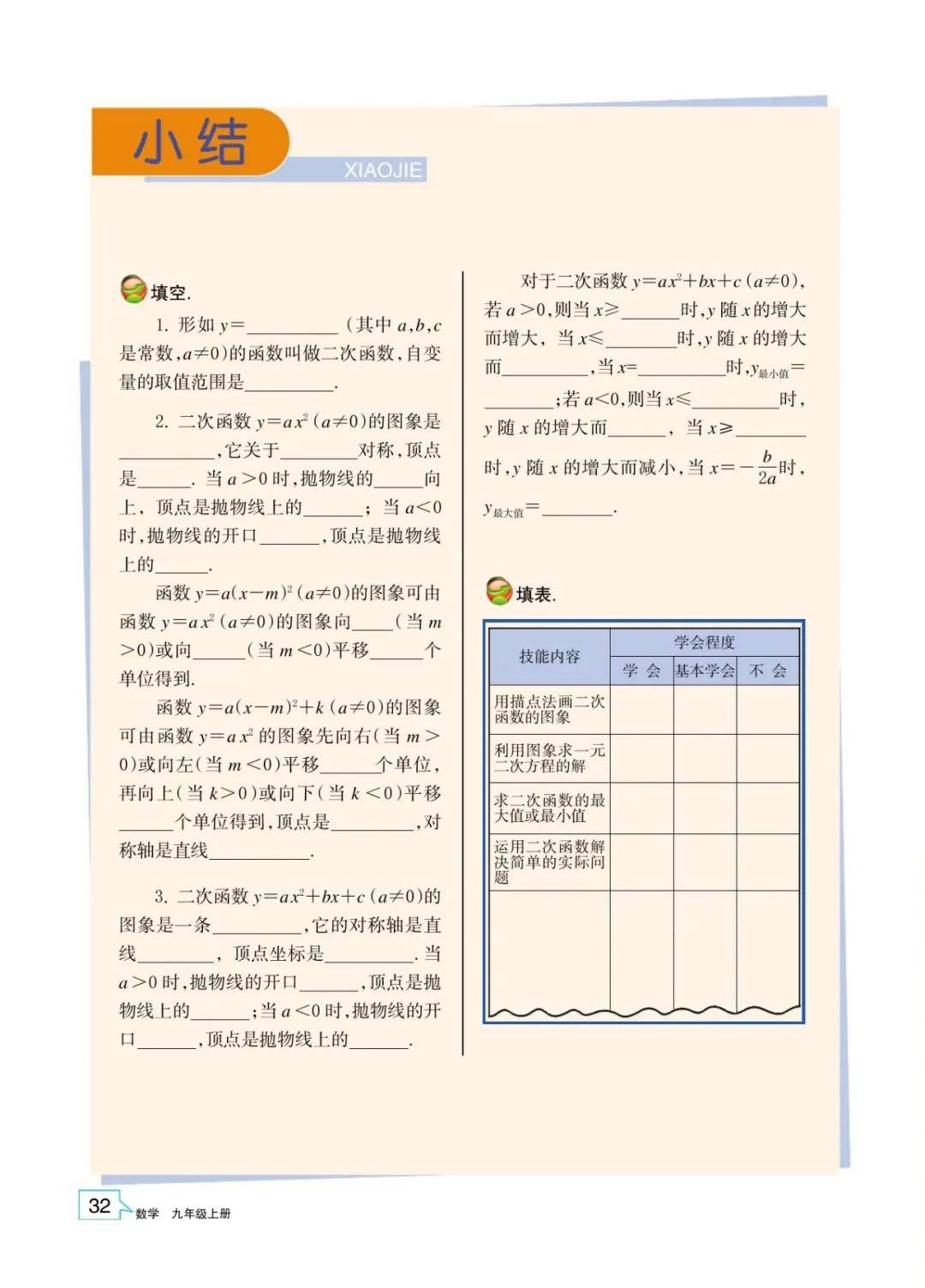 文章配图-30