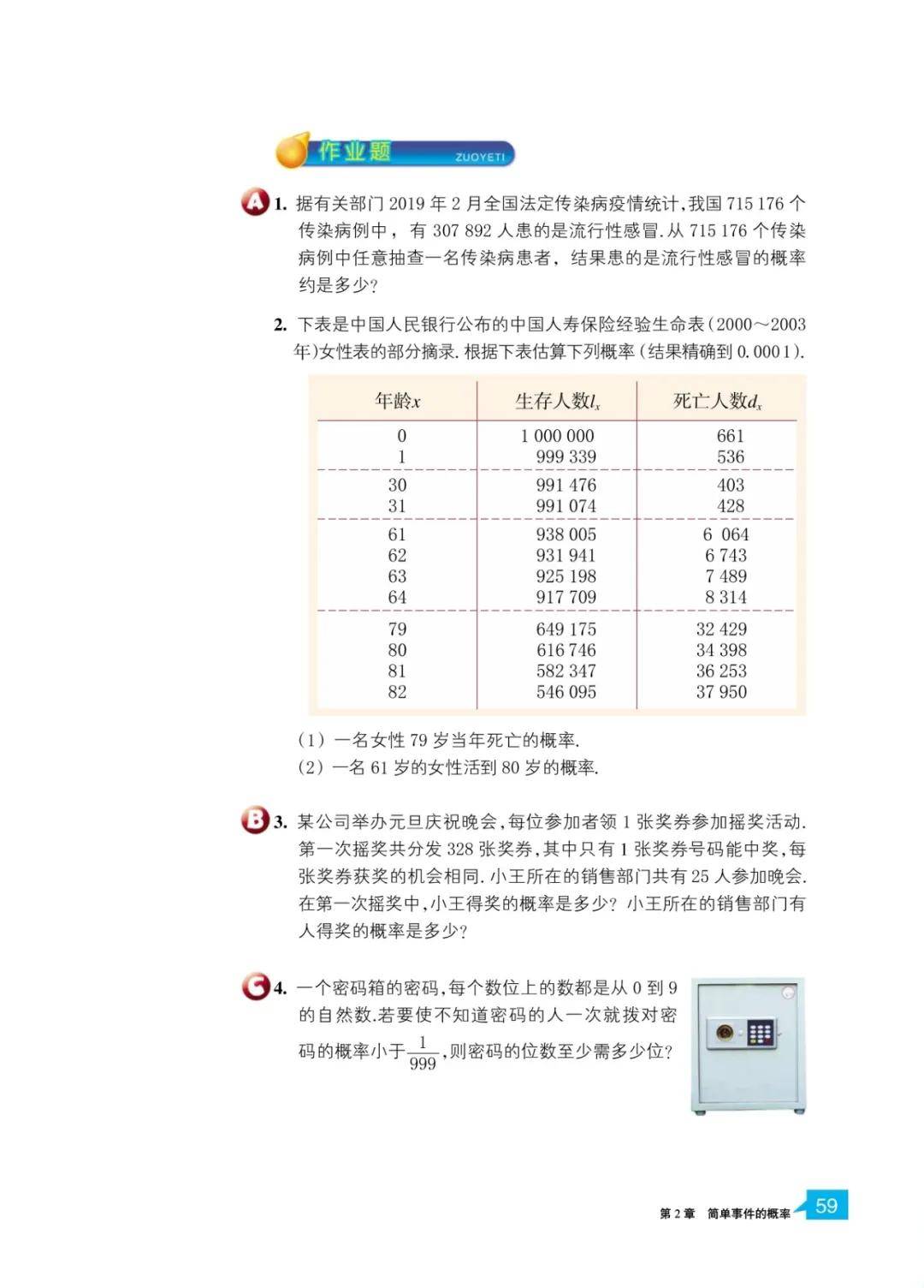 文章配图-57