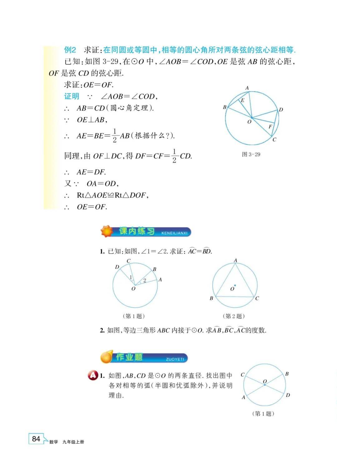 文章配图-82