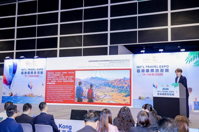 “你好,北京”闪耀第四十届香港国际旅游展(图3) “你好,北京”闪耀第四十届香港国际旅游展(图3)
