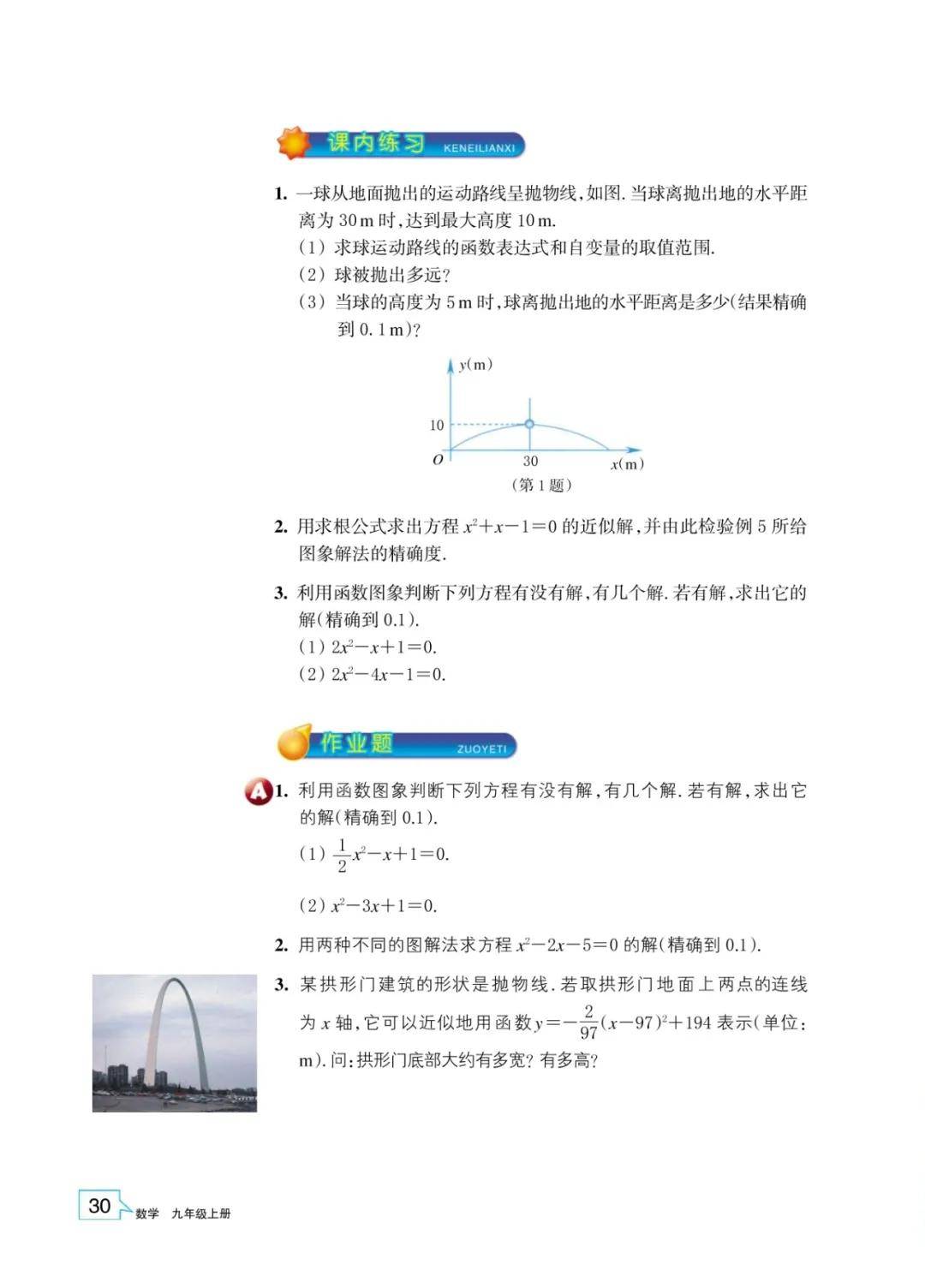 文章配图-28
