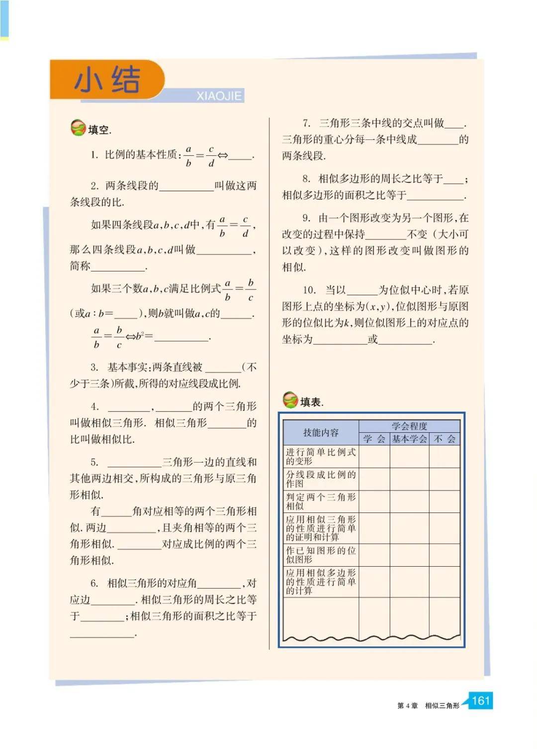 文章配图-157