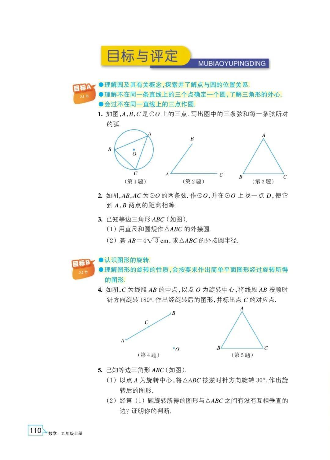 文章配图-108