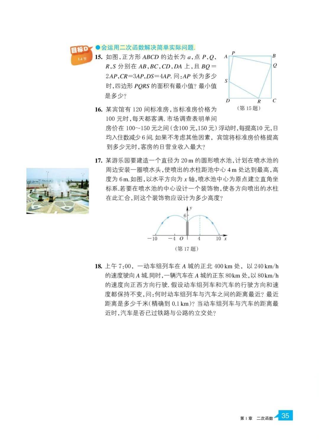 文章配图-33