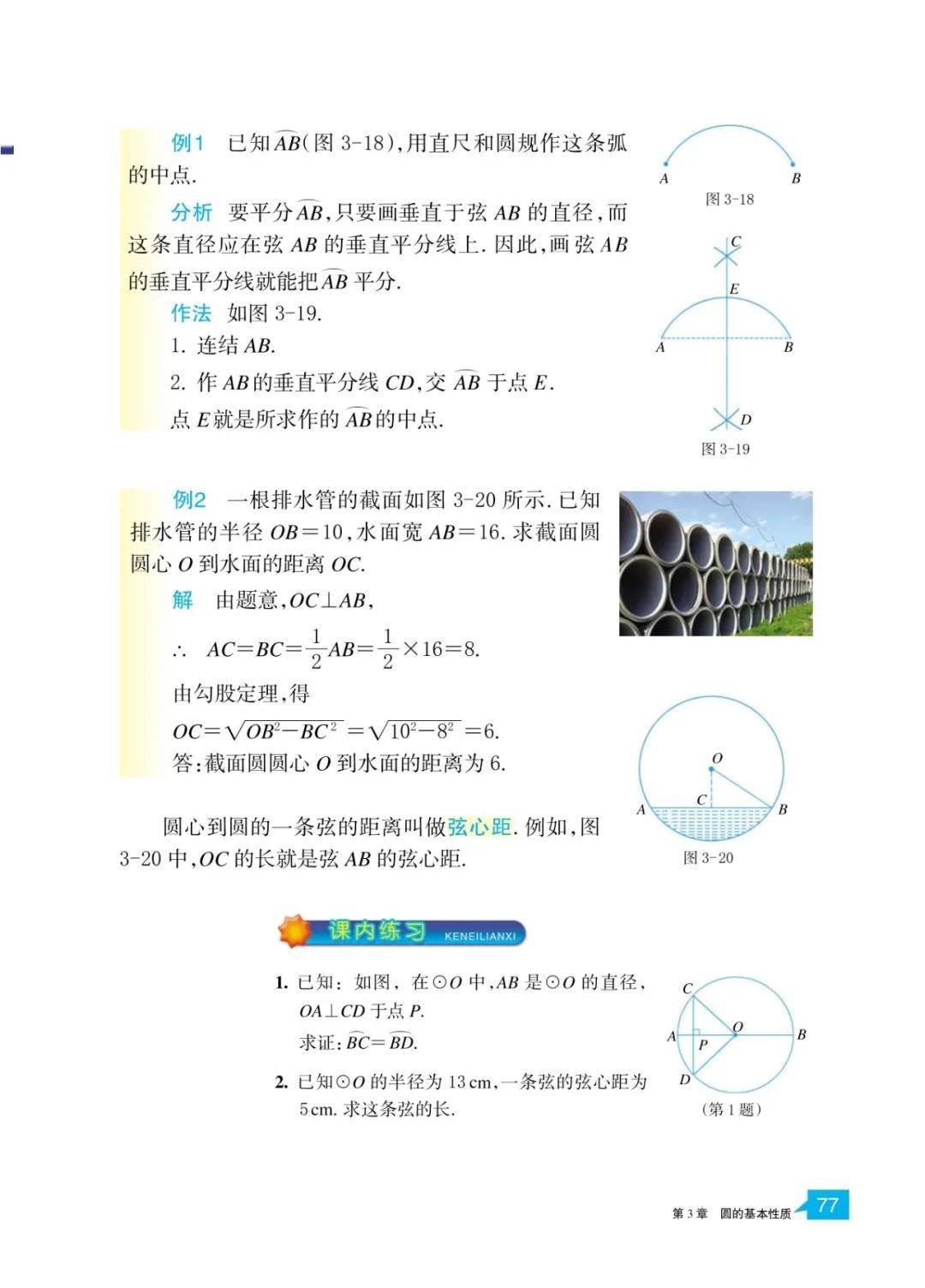 文章配图-75