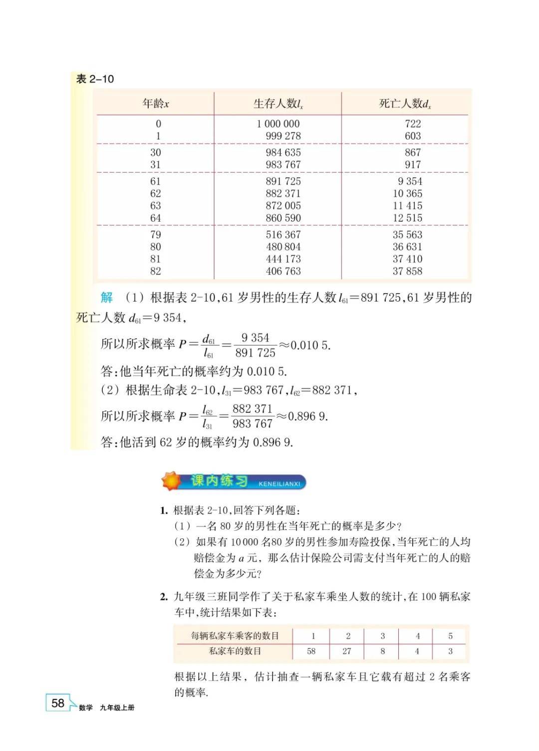 文章配图-56