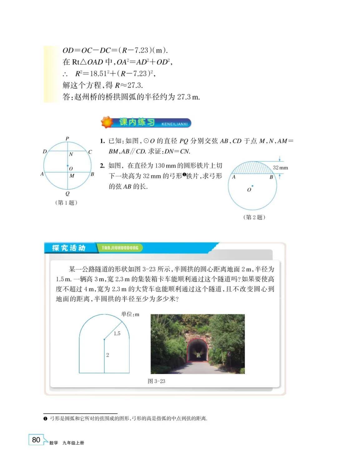 文章配图-78