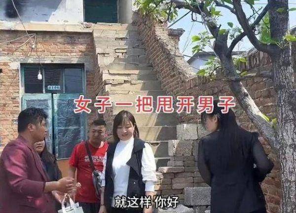 35岁男子相亲得知女子前男友是黑人小伙,直接起身告辞:接受不了