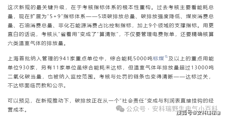 文章配图-2