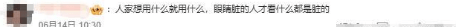文章配图-2