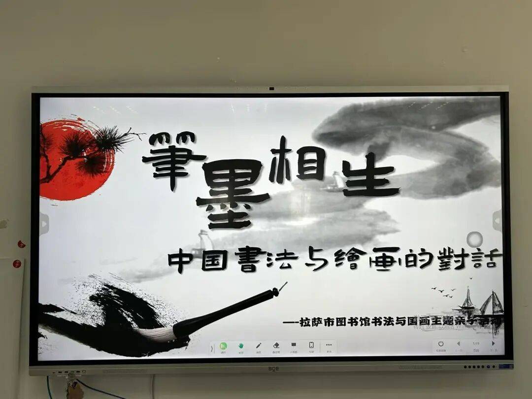 西藏拉萨市图书馆开展藏文书法与国画亲子主题活动