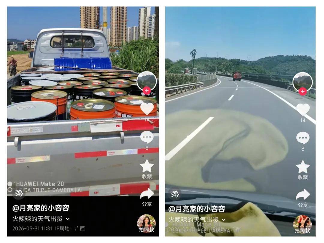 涂家具丨三伏天火力全开，雅家涂料出货不停歇