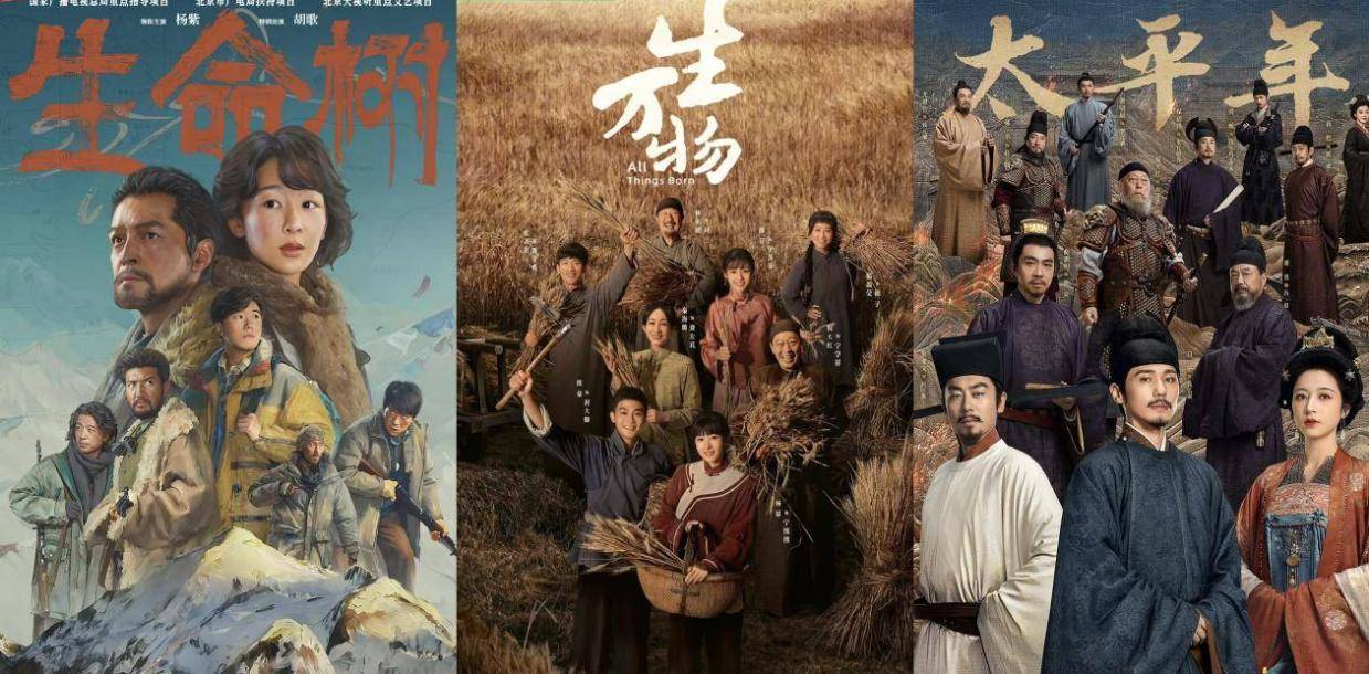 杨幂杨紫竞争“视后”、肖战或成首位90后“视帝”，谁会是2026白玉兰的赢家？封面图