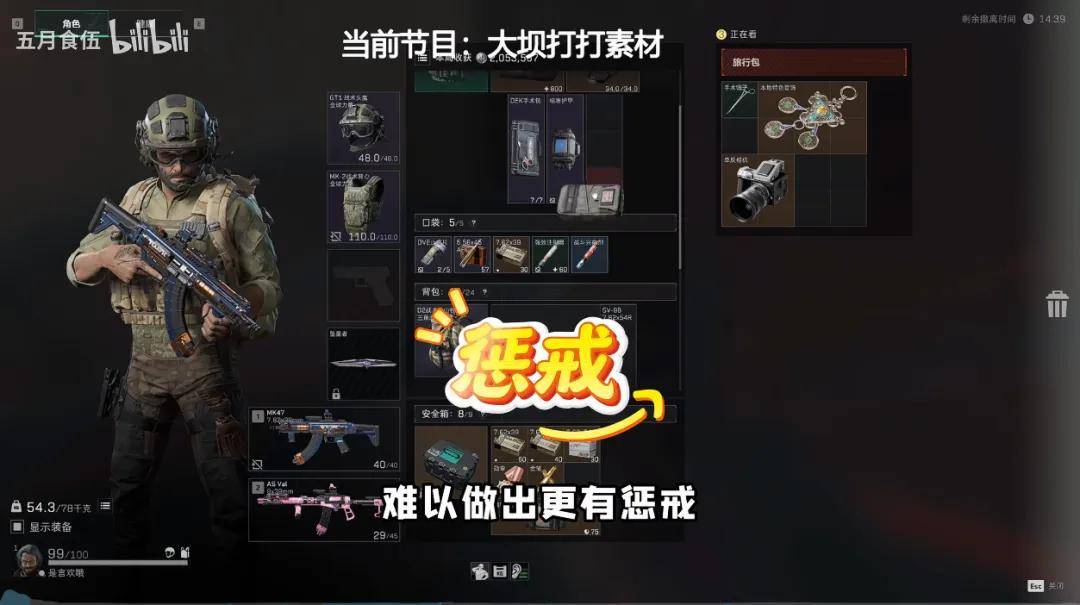 文章配图-3
