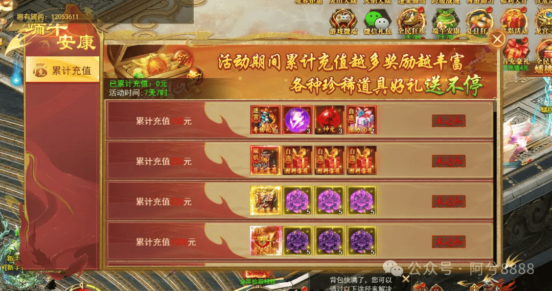 文章配图-1