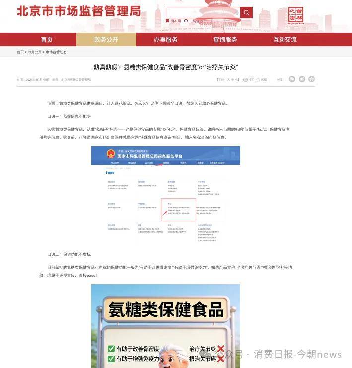 文章配图-1