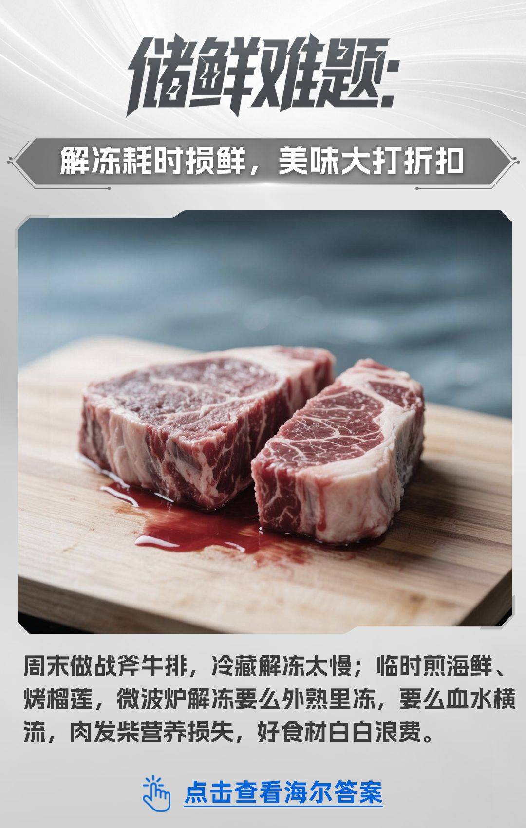 文章配图-2