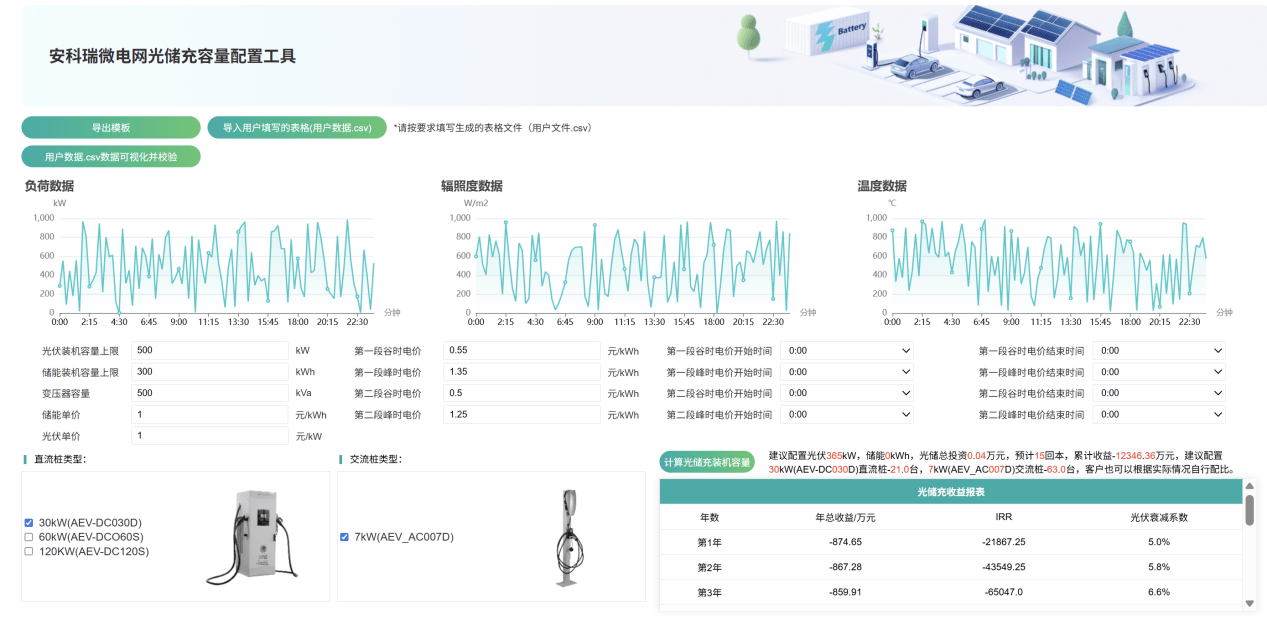 文章配图-2