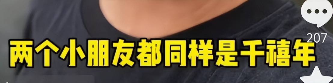 文章配图-2
