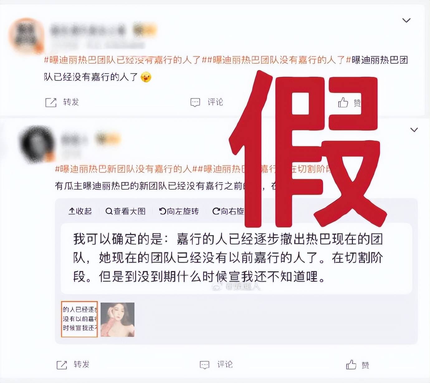文章配图-3