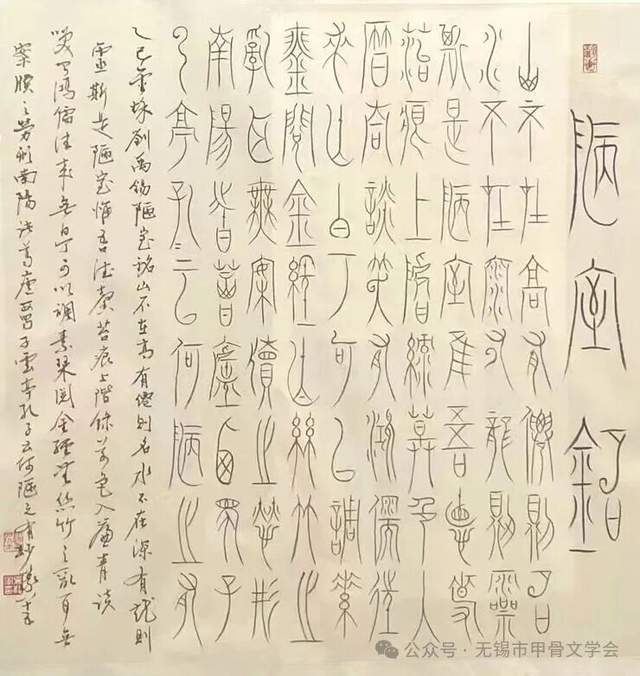 文章配图-1