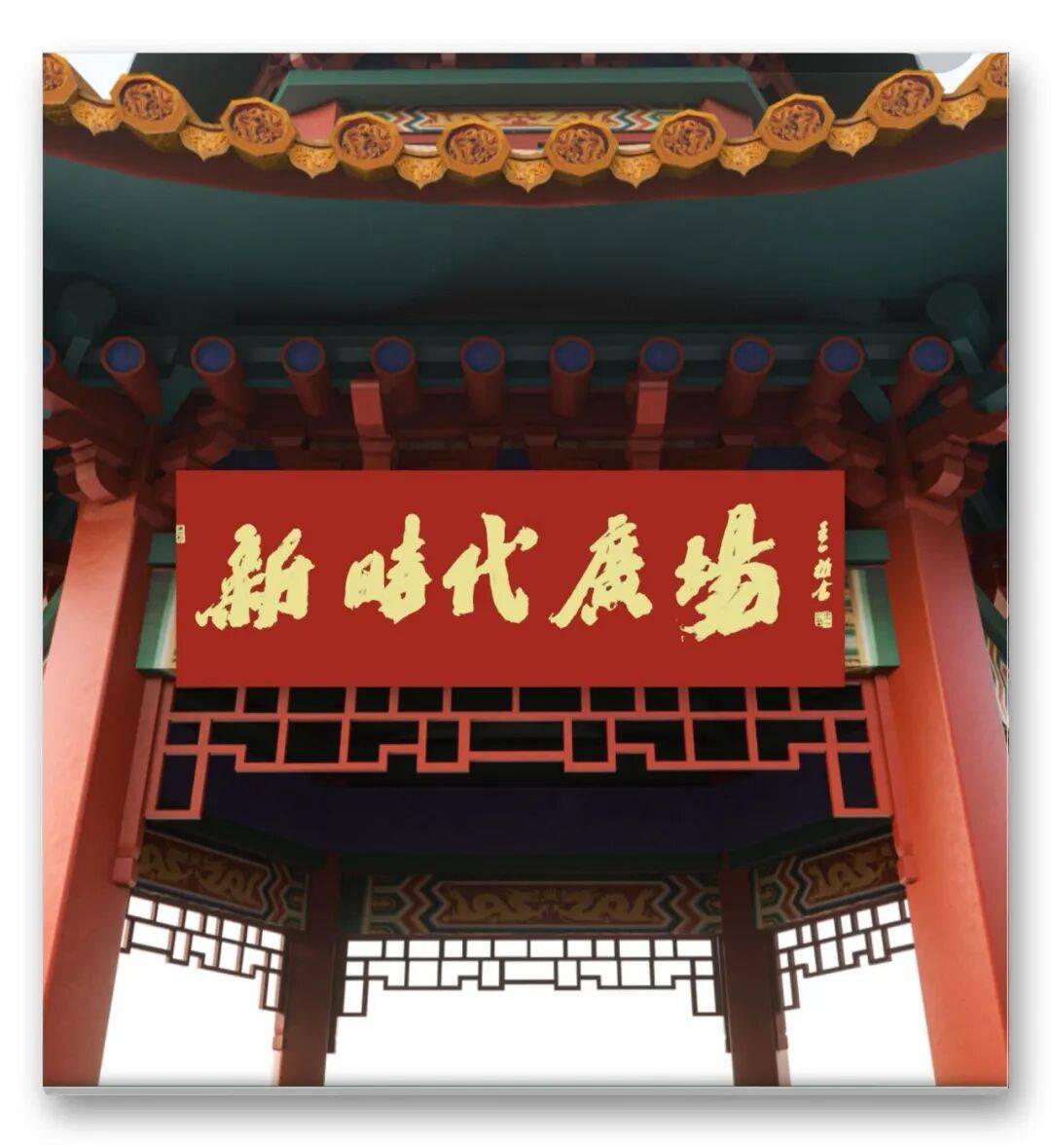 文章配图-1