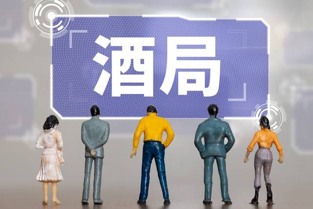 白酒再次成为关注对象！多名院士发现：常喝白酒的人，有6个变化