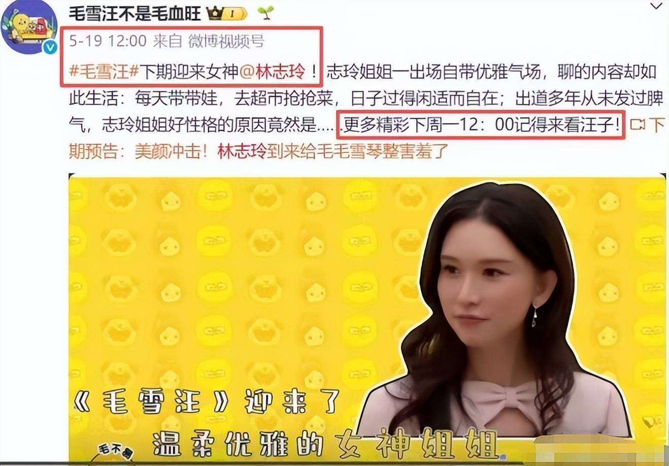 原创            林志玲被除名真相！综艺下架、名字消失后首度发声，说了什么让网友炸锅？