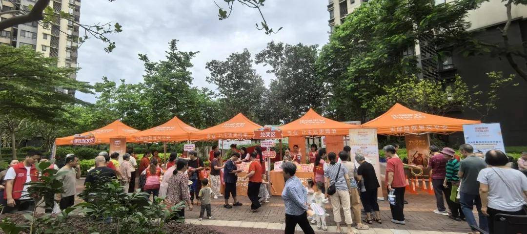 平安养老险分公司:开展防范非法金融教育宣传进社区活动-头条日报网