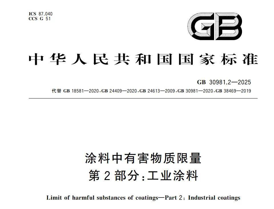 涂家具丨守底线更领革新，海而斯单组份水性漆促行业转型升级