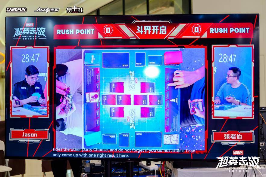 杰森娱乐发布《超英击战》,漫威IP首款中国原创TCG卡牌进军全球(图3) 杰森娱乐发布《超英击战》,漫威IP首款中国原创TCG卡牌进军全球(图3)