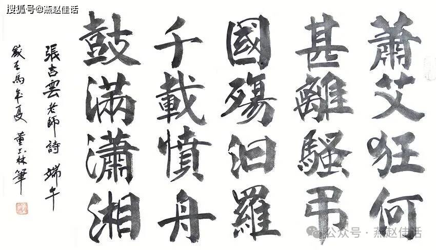 文章配图-15