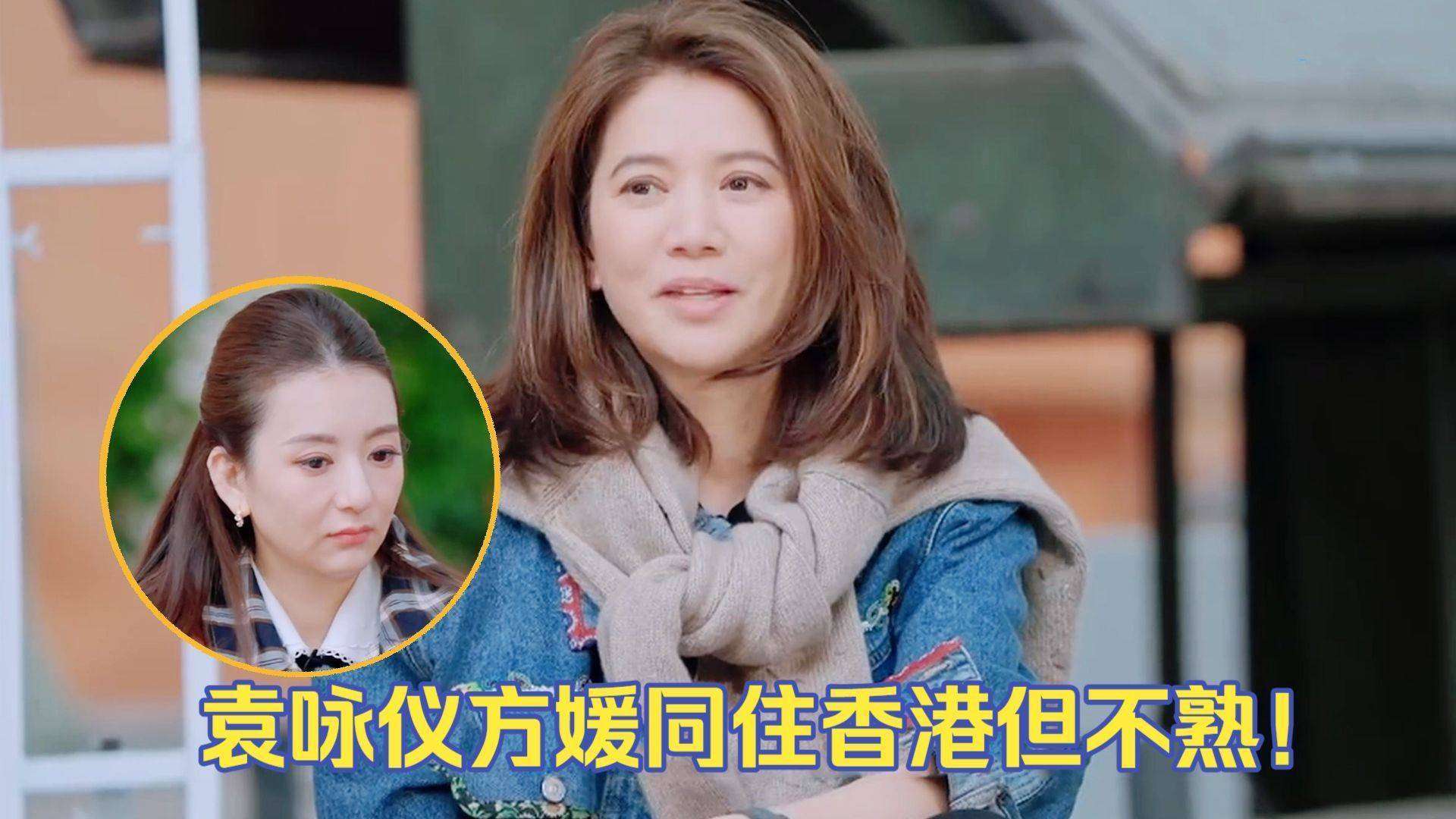 原创            天王嫂方媛哭崩10分钟！内向女孩的10分钟，看哭多少'社恐'打工人