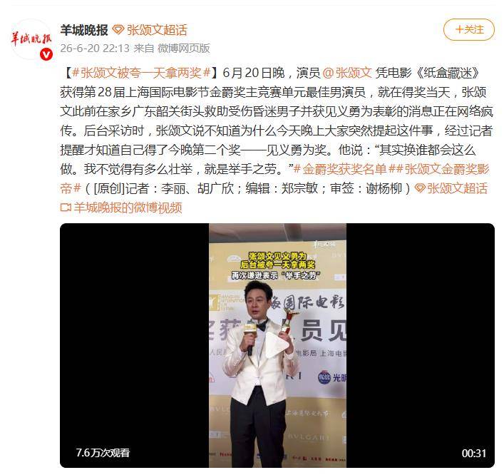 文章配图-2