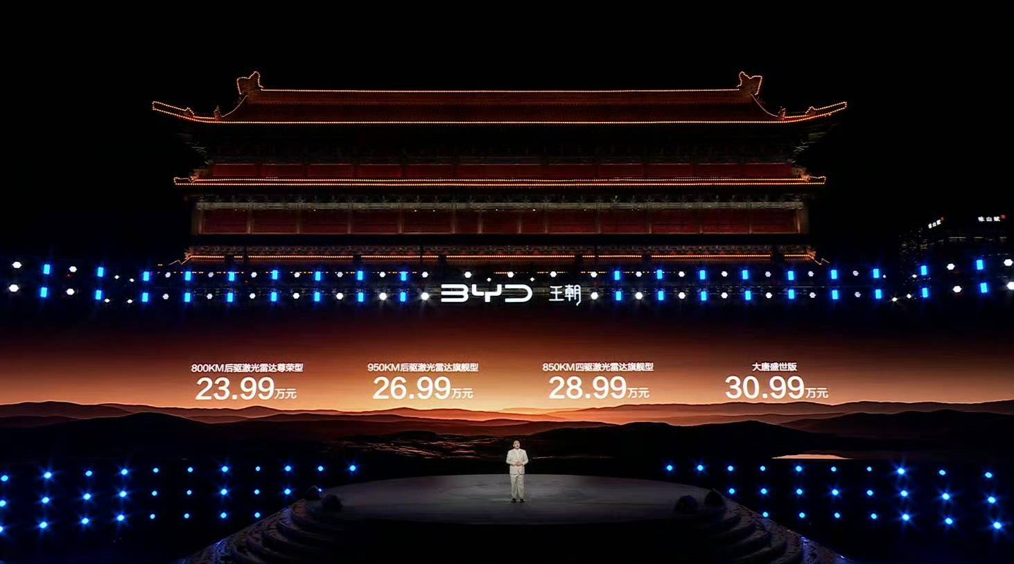 比亚迪扔出一张“王炸”:23.99万起的大唐EV,让全尺寸SUV不再高不可攀