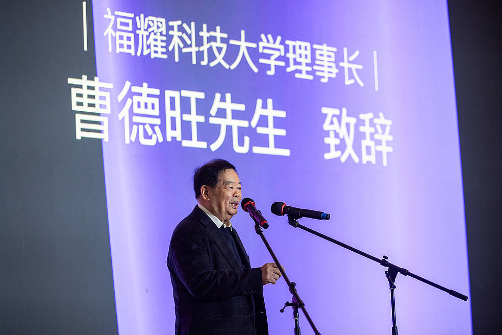 要求大学院系自负盈亏，看曹德旺会怎么做